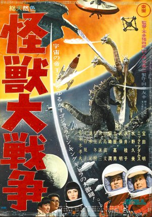 Kaijû daisensô