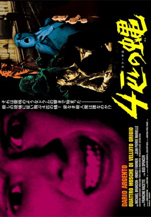 Re-release
