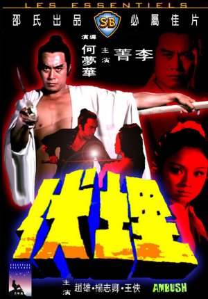 Mai fu