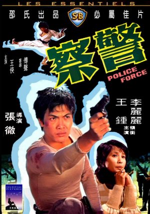 Jing cha