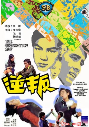 Pan ni