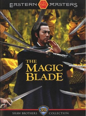 Tien ya ming yue dao
