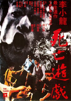 Game of Death
