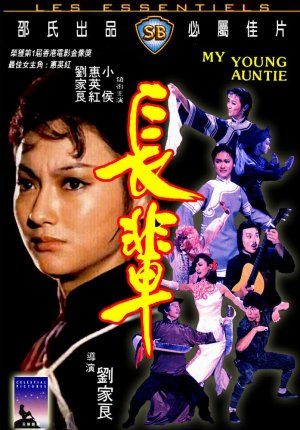 Zhang bei