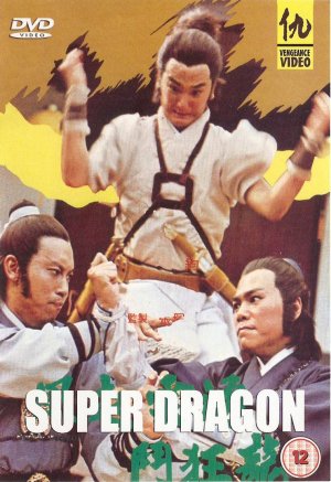 Feng qi yun yong dou kuang lung