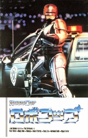 VHS