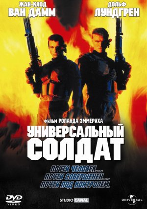DVD