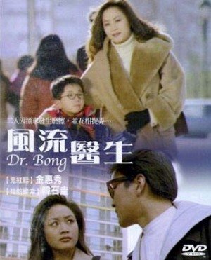 Dr. Bong