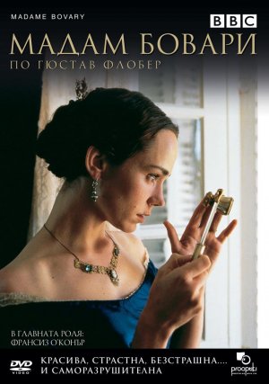 Madame Bovary