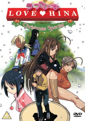 Rabu Hina kurisumasu supesharu: Sairento ivu