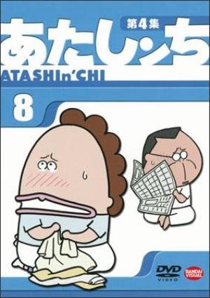 Atashin' chi