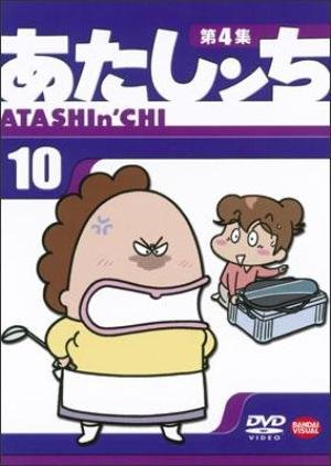 Atashin' chi