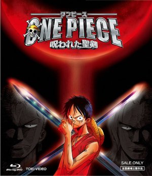 Blu-Ray
