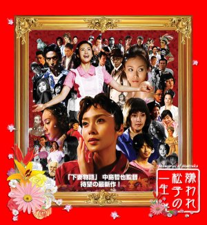 Blu-Ray