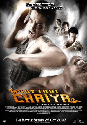 Chaiya