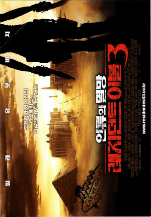Resident Evil: Extinction