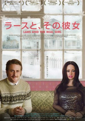 Lars and the Real Girl