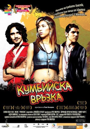 Cumbia callera