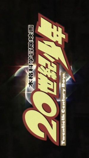 Logo