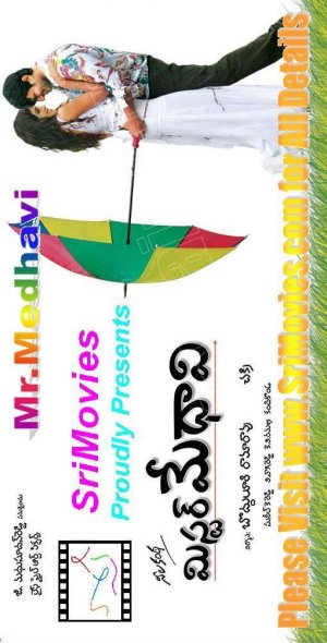 Mr. Medhavi