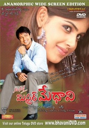 Mr. Medhavi