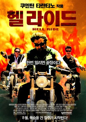 Hell Ride