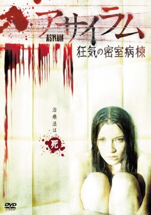 Asylum