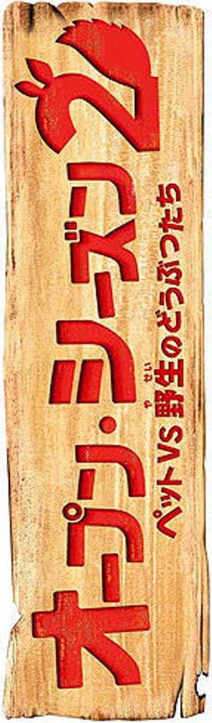 Logo