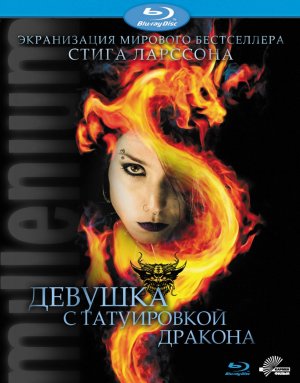 Blu-Ray