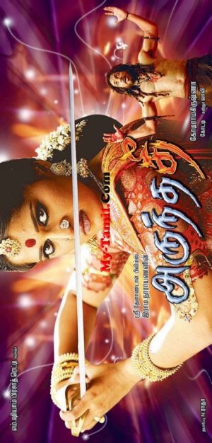 Arundhati