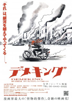 Demekingu