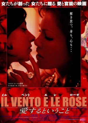 Il vento e le rose