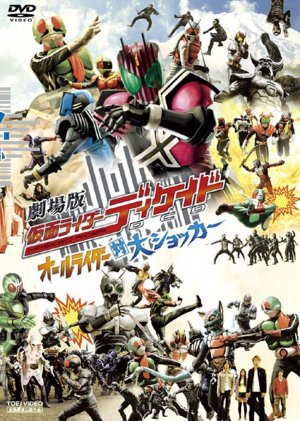 DVD