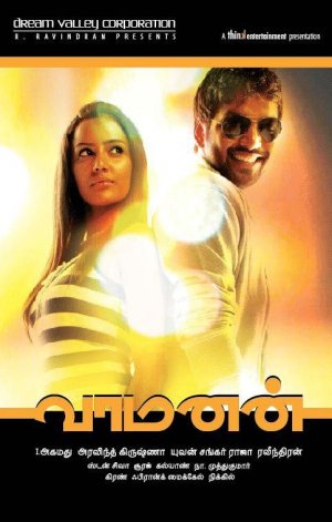 Vaamanan