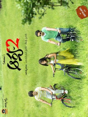 Arya 2