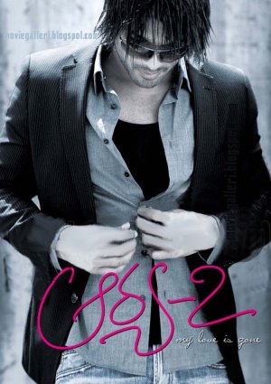 Arya 2