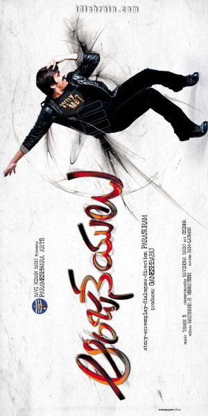 Anjaneyulu