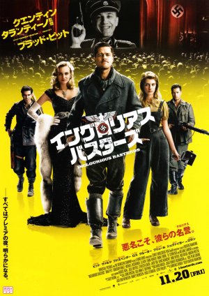 Inglourious Basterds