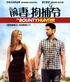 The Bounty Hunter