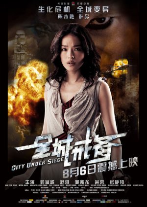 Chun sing gai bei