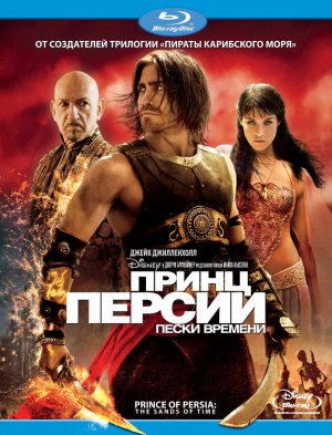 Blu-Ray