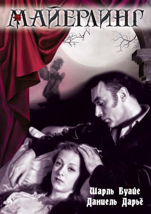 Mayerling