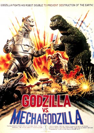 Gojira tai Mekagojira