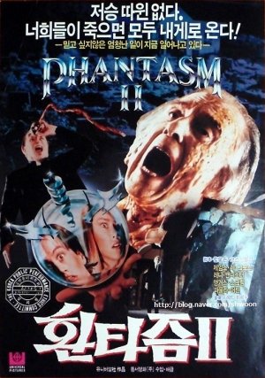 Phantasm II