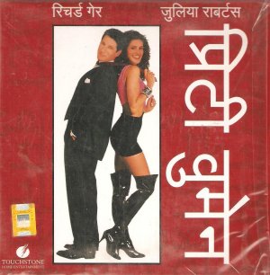 DVD