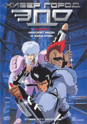 DVD