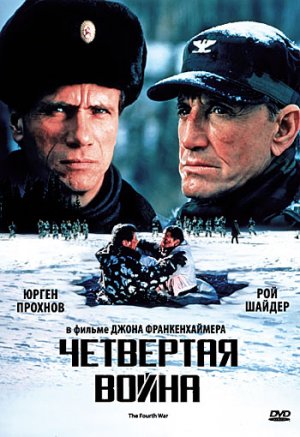 The Fourth War