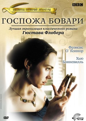 Madame Bovary