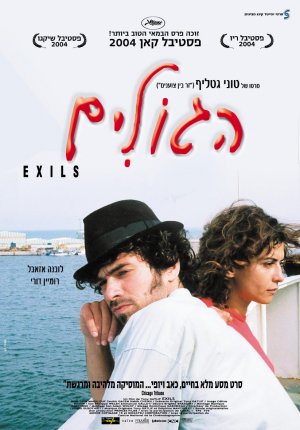 Exils
