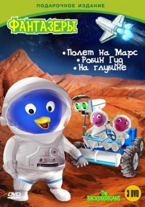 DVD